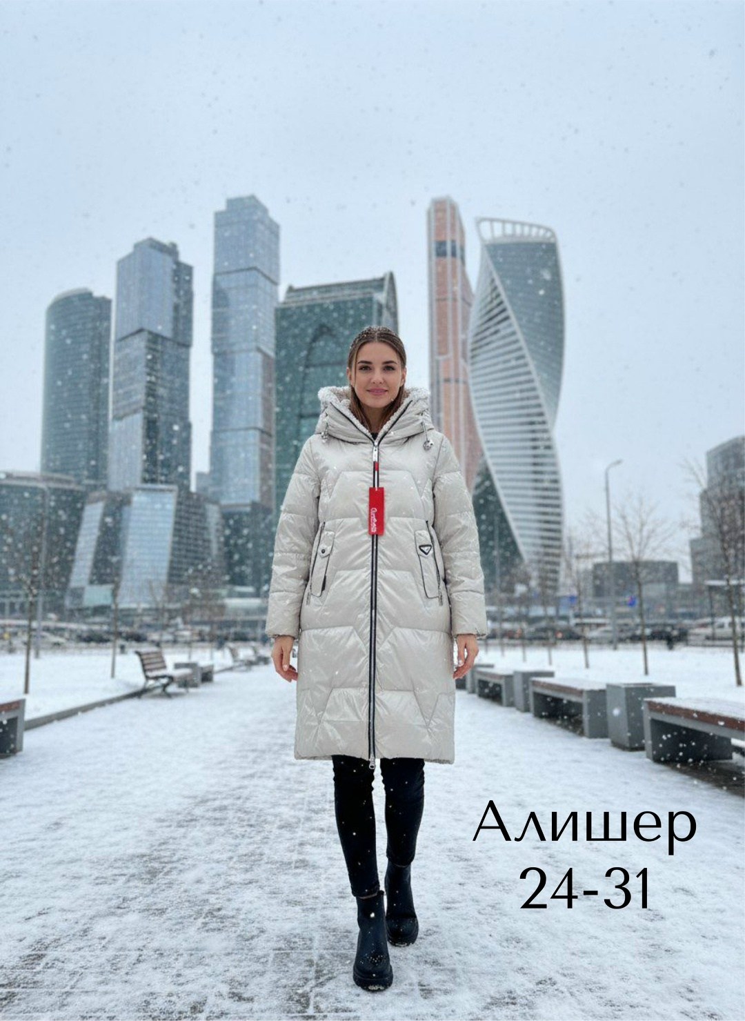 женская зимняя куртка удлиненная,куртка женская зимняя,зимняя куртка пуховик,женские пуховики,женская демисезонная куртка