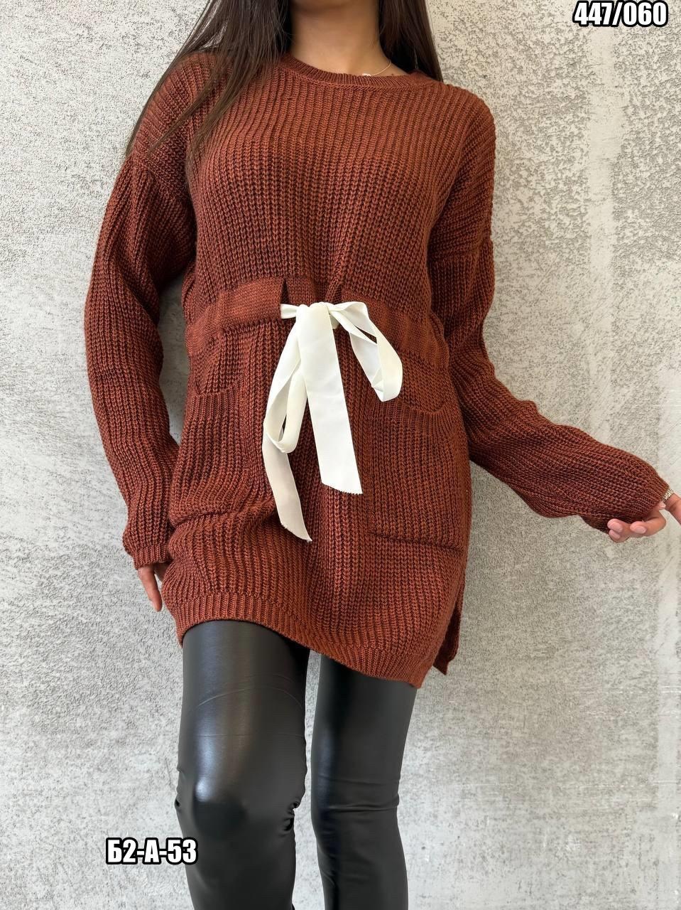 вязанная туника,вязаная туника,платье свитер вязаное,вязаное платье туника,туника женская вязаная