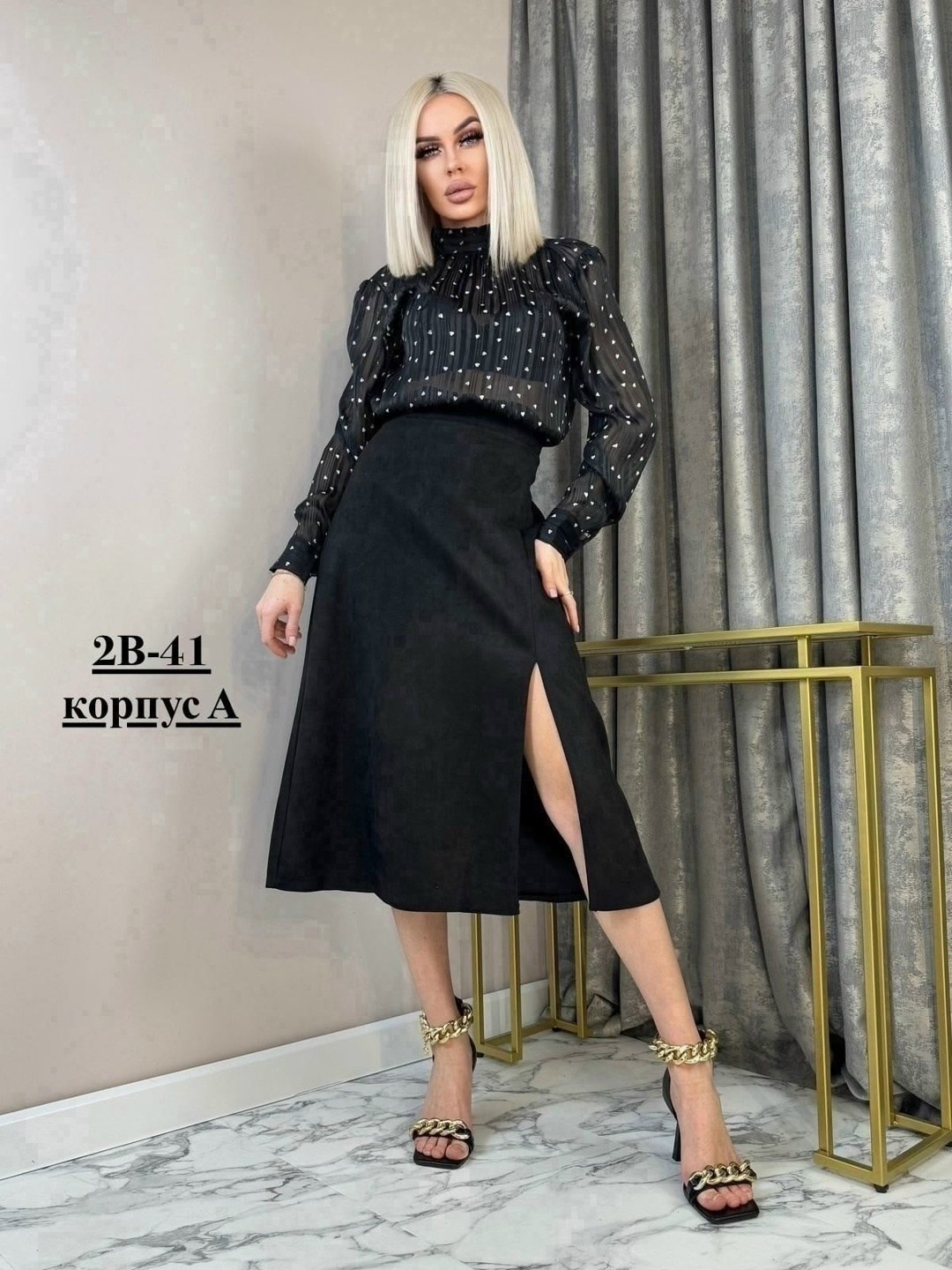 юбка,фасоны юбки,юбка стильная,нарядная юбка,юбка миди