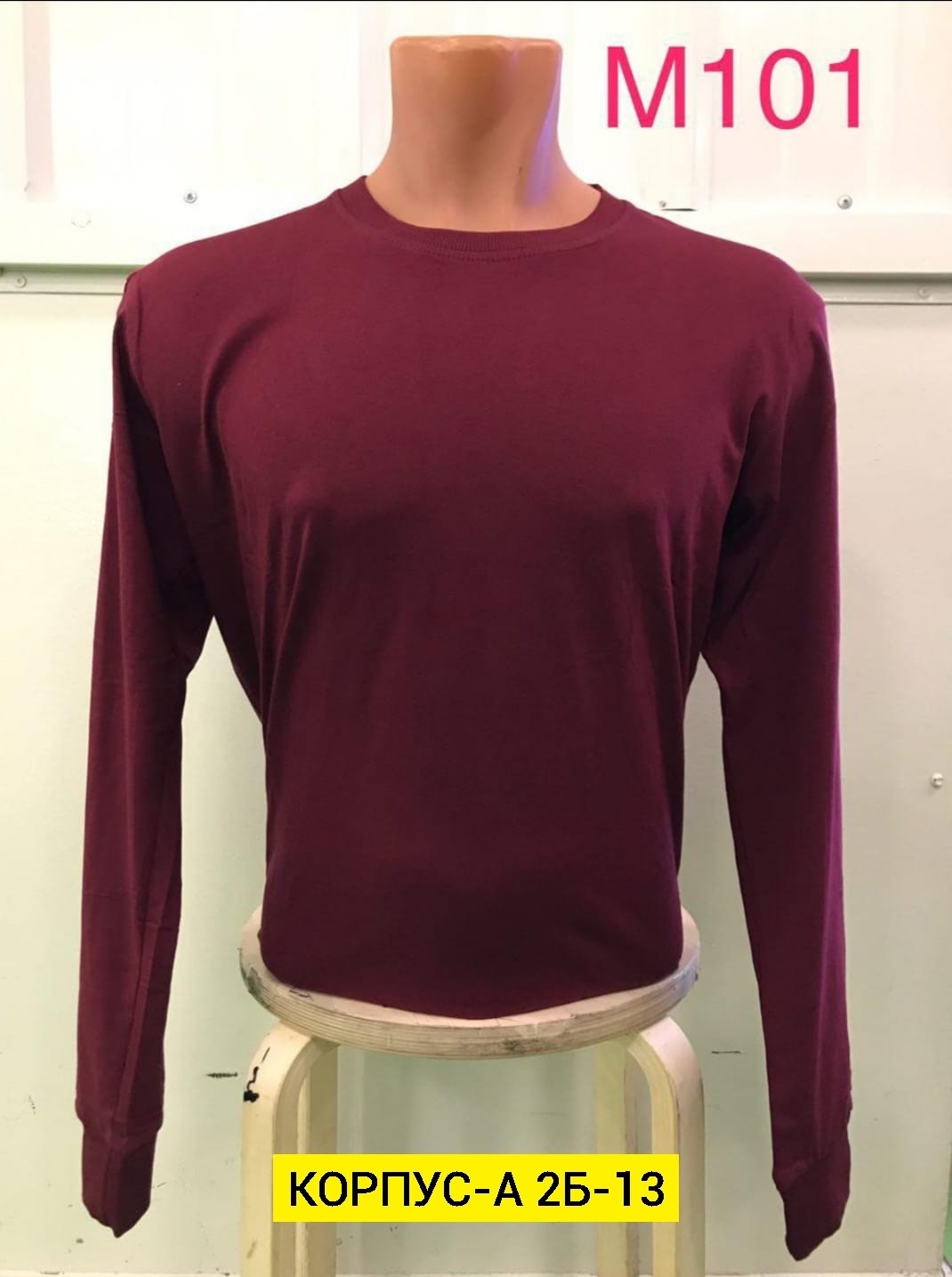 мужская кофта,лонгслив мужской,толстовки кофта,мужские свитшоты,джемпер