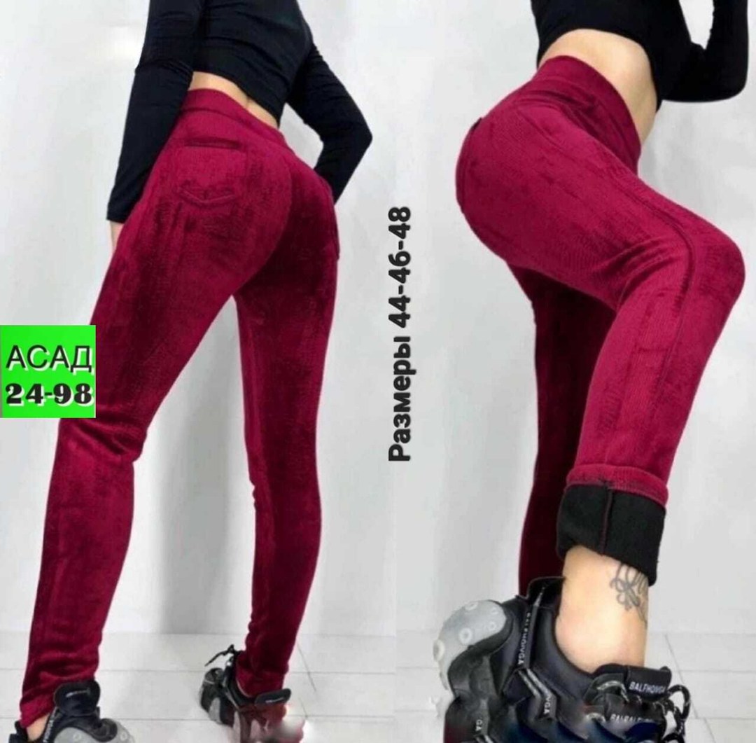 лосины вельветовые,вельветовые легинсы женские,замшевые легинсы,женские леггинсы,штаны теплые с начесом