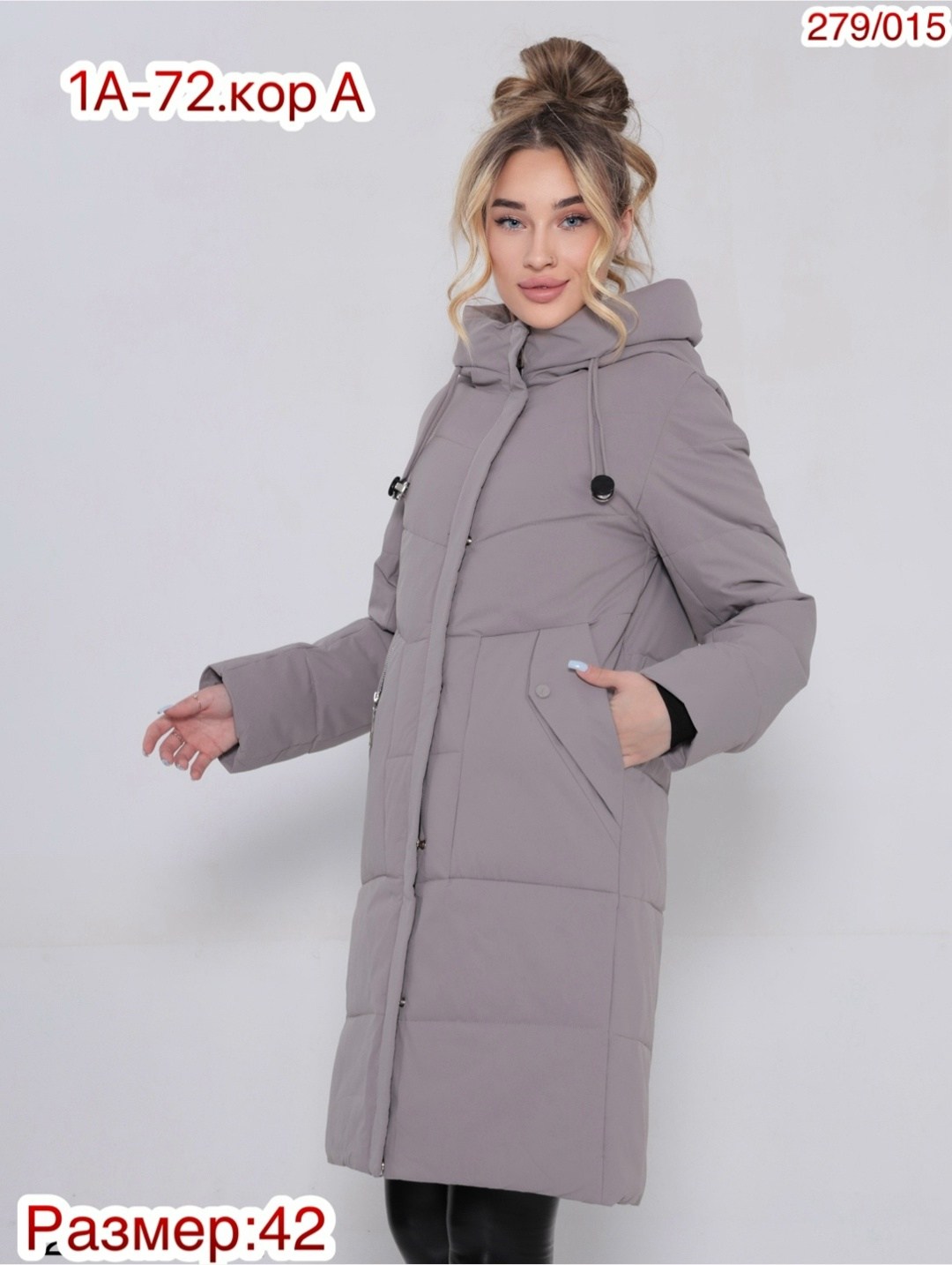 куртка до колен женская демисезонная,женская зимняя куртка,куртка женская,куртка женская демисезонная,зимние куртки