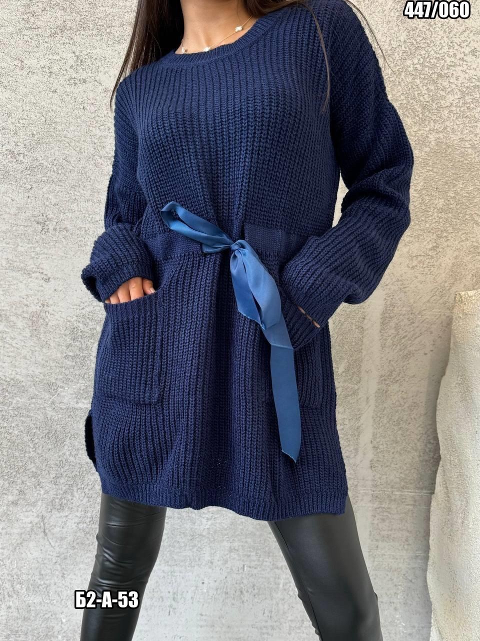 вязанная туника,вязаная туника,платье свитер вязаное,вязаное платье туника,туника женская вязаная