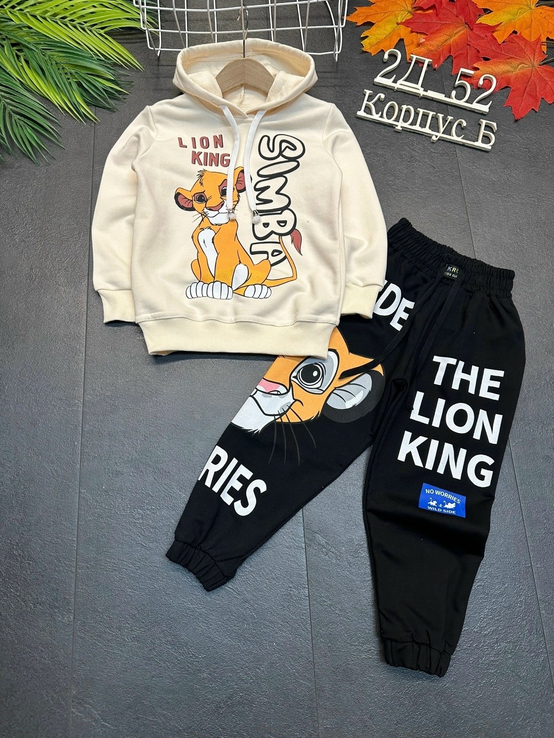 костюм детский на флисе, ,костюмы спортивные для мальчика,детские костюмы,костюмы двойки