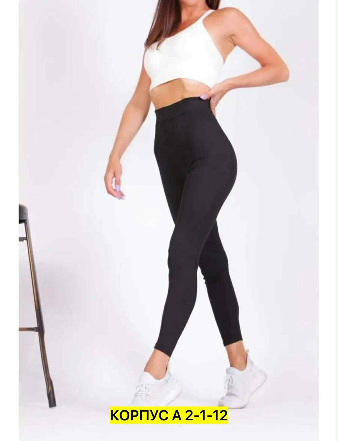 женские легинсы,женские леггинсы,лосины женские,спортивные женские легинсы,леггинсы лосины