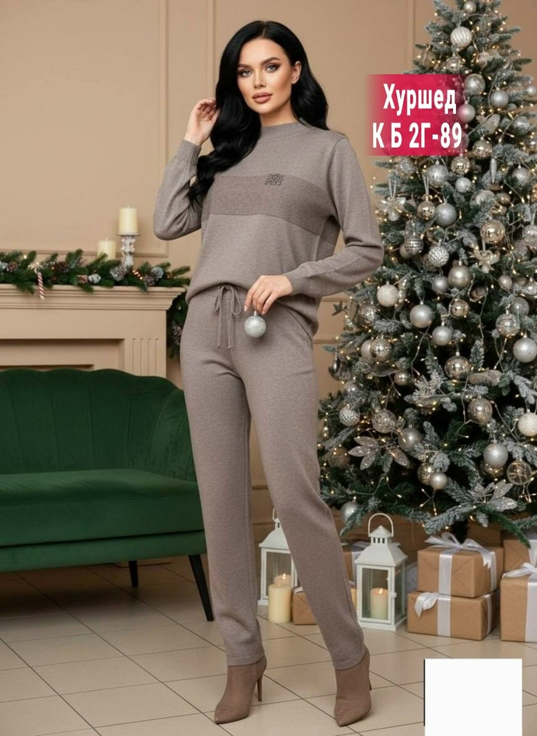 трикотажные костюмы,вязаные костюмы женские,трикотажные костюмы женские,вязаные костюмы,костюм женский теплый