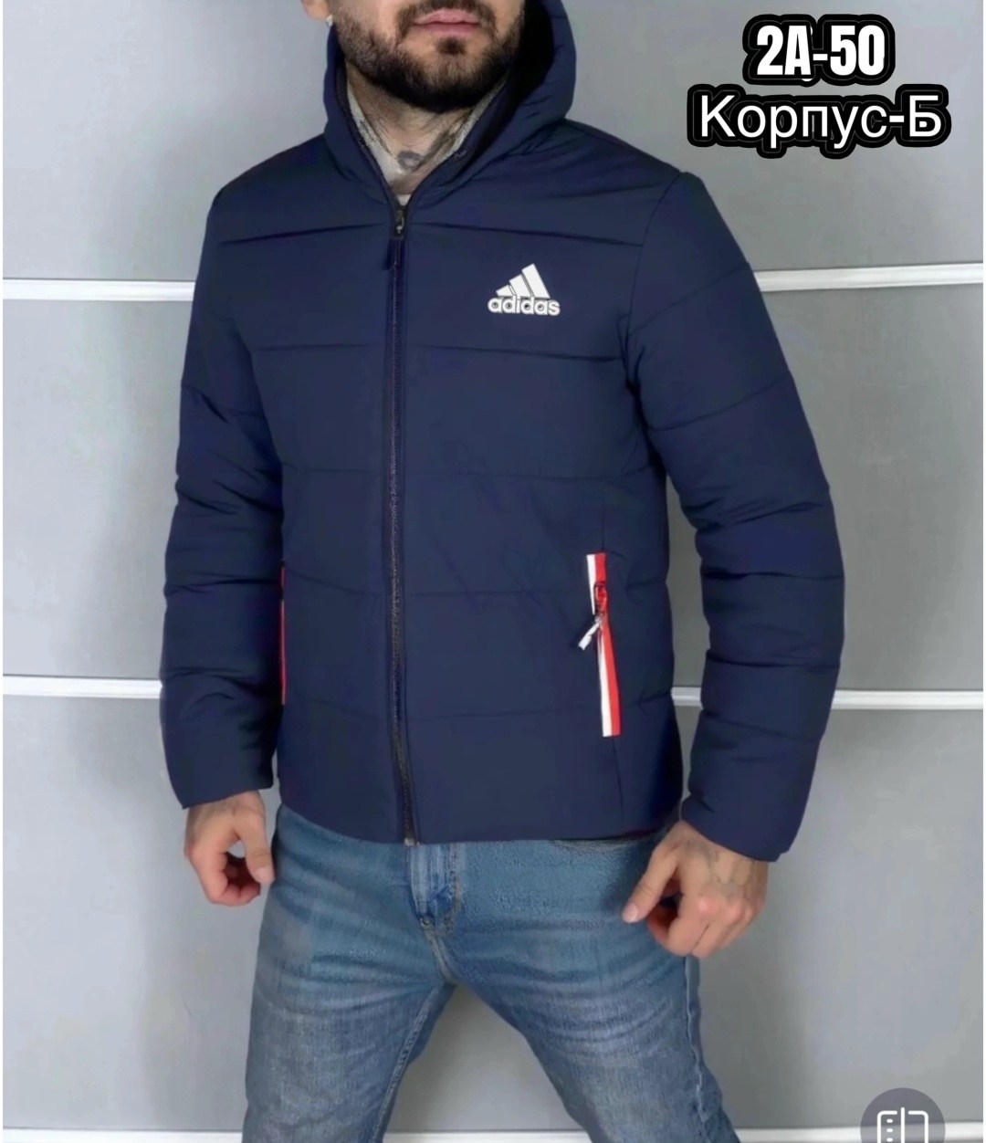 куртка мужская зимняя adidas,зимняя куртка adidas,мужские куртки ,мужская куртка adidas,куртка мужскaя демисезонная