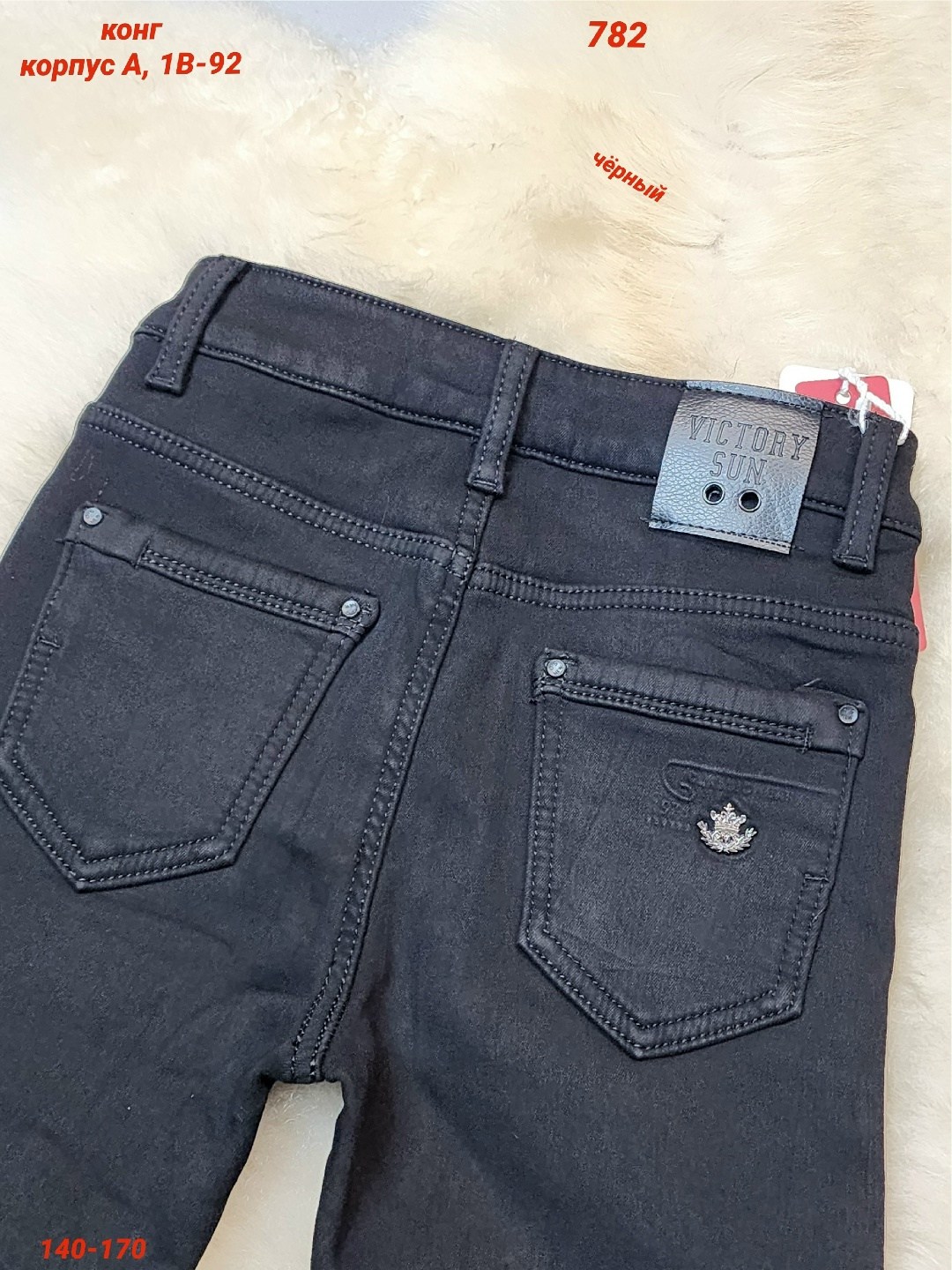чëрные джинсы,джинсы женские,брюки джинсы,черные джинсы скинни,джинсы для девочек