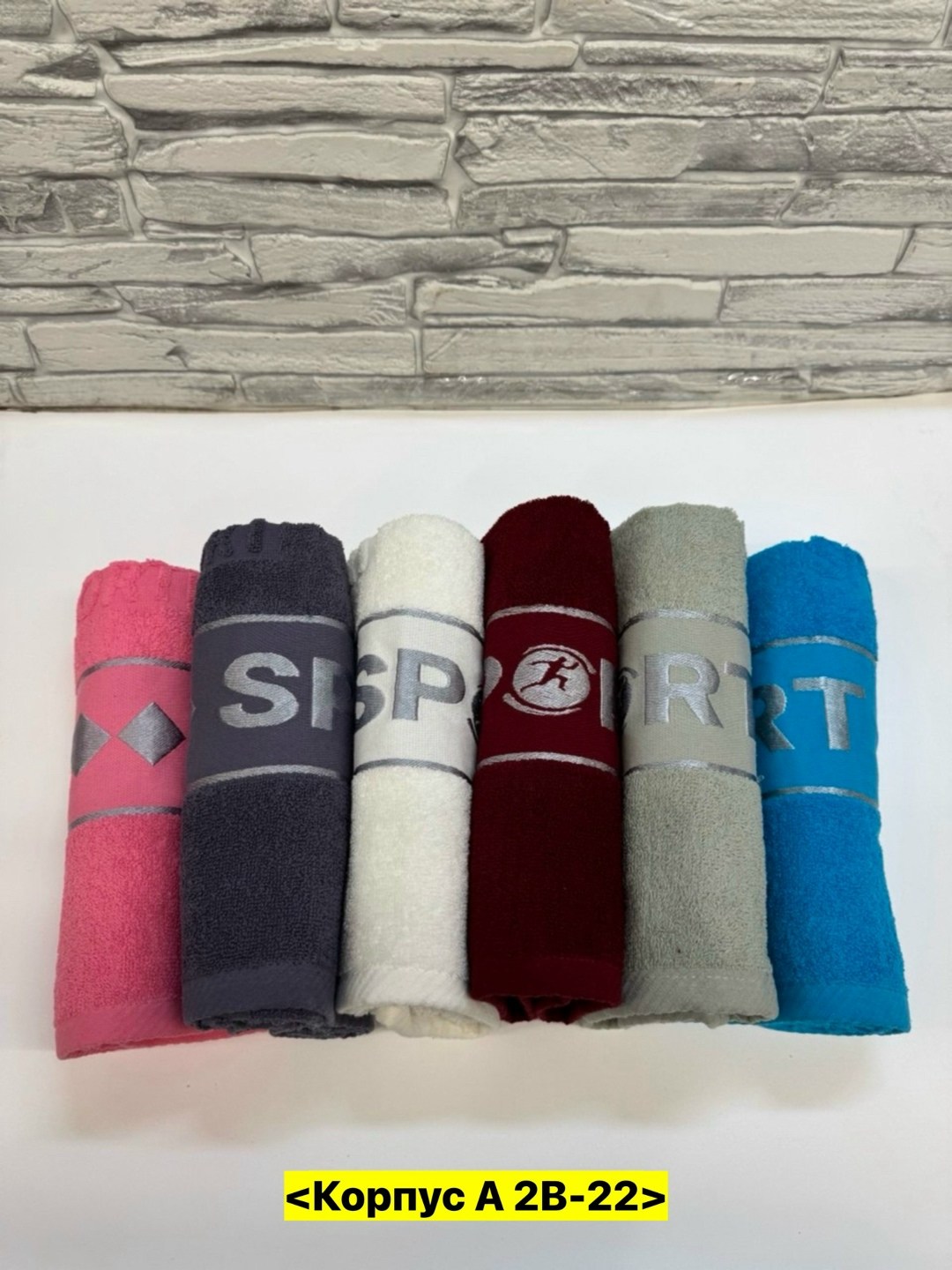 полотенца махровая,полотенца спортивные,полотенца полотенца,полотенца оптом,полотенца банная
