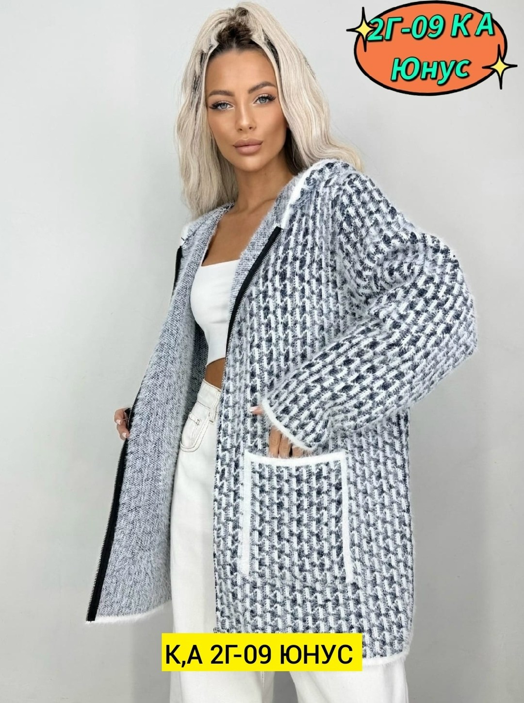 кардиган ангора,вяжем кардиган,женские кардиганы,модные кардиганы,кардиган стильный