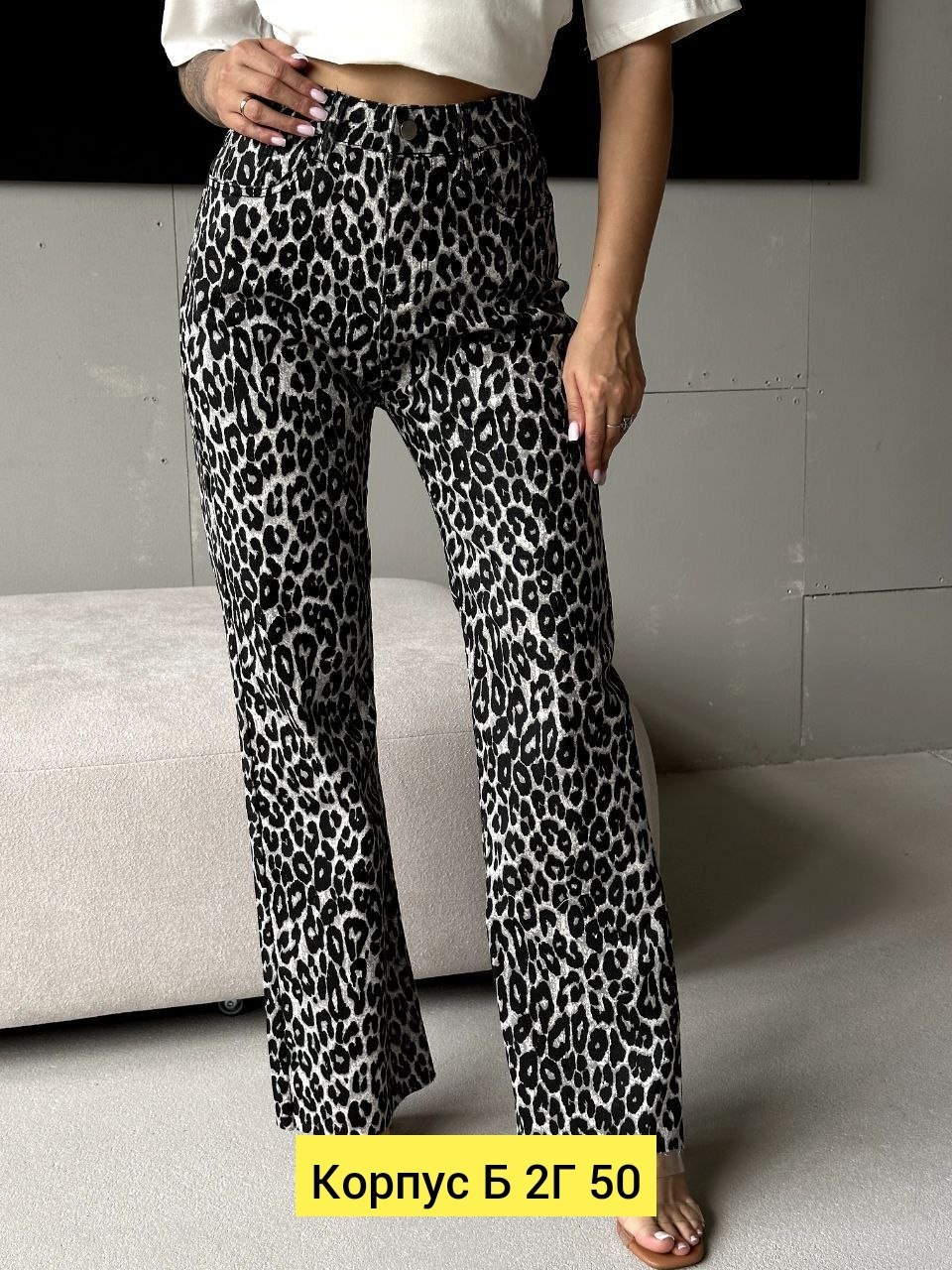 джинсы леопардовые,штаны джинсы,джинсы брюки,женские джинсы,джинсы фасоны