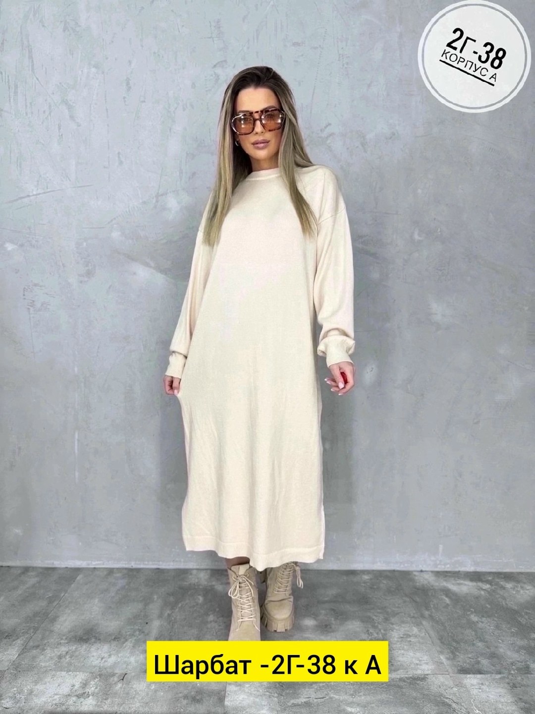 платье,,женская платье,трикотажное платье,теплое платье