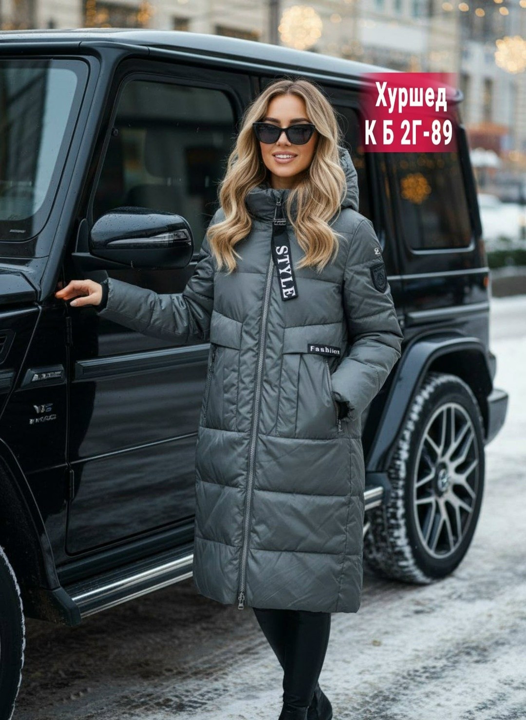 женская зимняя куртка,удлиненная куртка,демисезонная куртка,удлиненный пуховик,зимняя куртка удлиненная