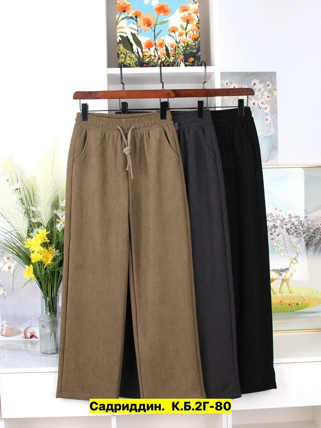брюки свободные,широкие женские брюки,женский брюки,брюки штаны,широкие брюки