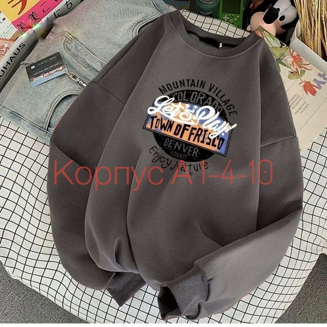 толстовки женская,серая толстовка,модные женские толстовки,толстовки свитшот,толстовки