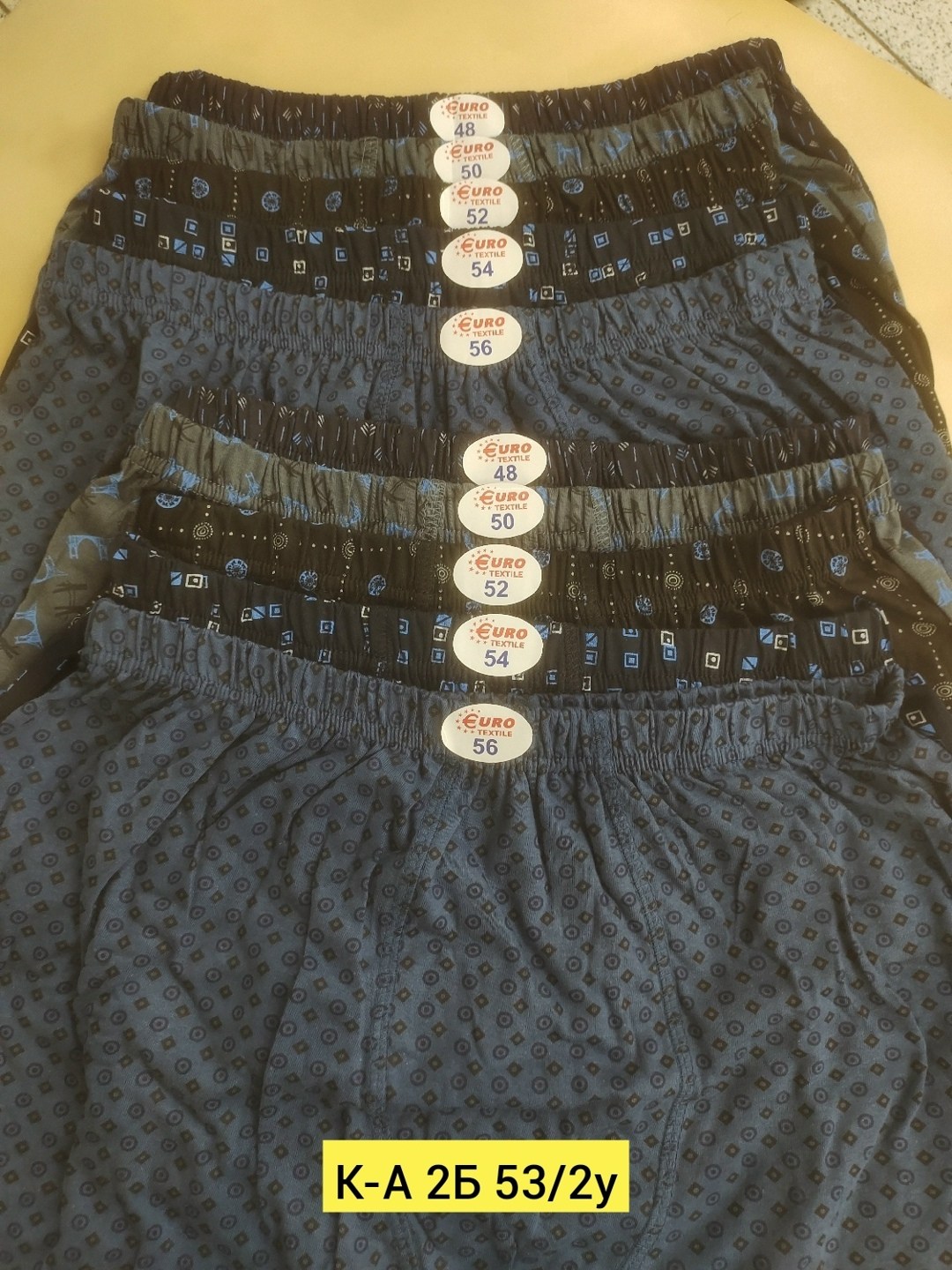 трусы мужские семейные,семейные трусы комплект,комплект трусов мужских,трусы семейники мужские,семейники комплект