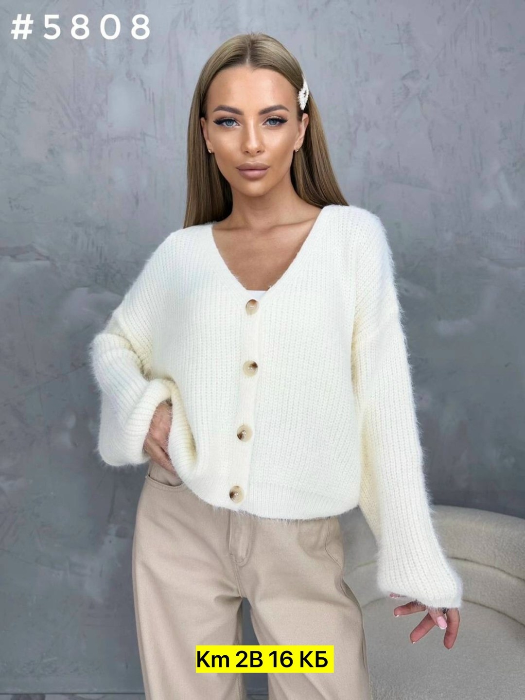 кофта кардиган,модные кардиганы,женская кофта,кардиган стильный,кардиган женский