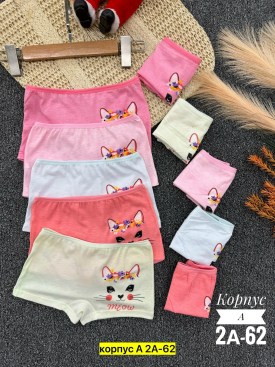 Нижнее белье