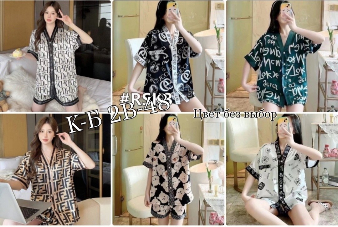 женская шелковая пижама,пижамки женские с шортами шелк,шелковая женская пижама с шортами,шелковая пижама короткая,атласная пижама с короткими рукавами
