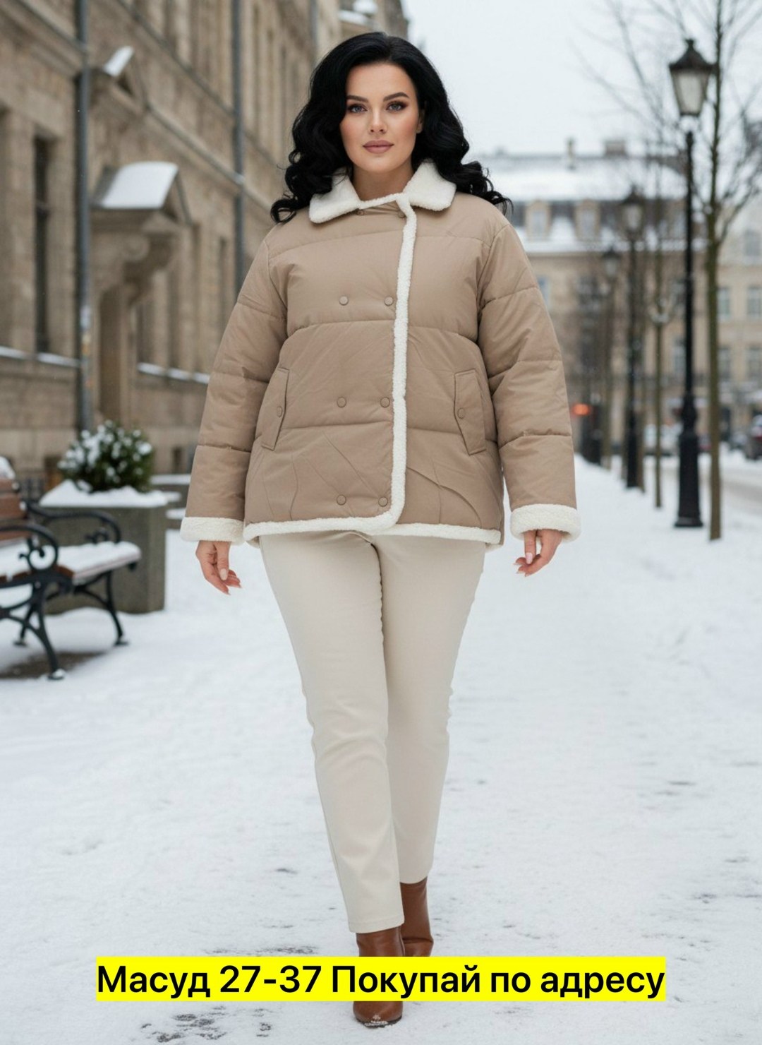 куртка женская,демисезонная куртка,куртка модная,куртка с наполнителем,женские пуховики