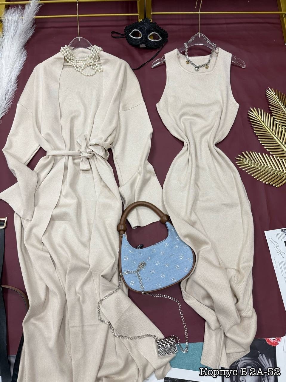 трикотажное платье,платье,платье теплое,платье с кардиганом