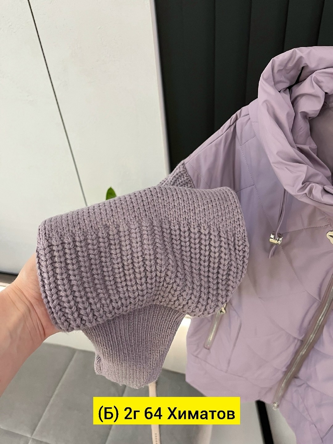 куртка демисезонная,женская демисезонная куртка,куртка женская,стеганые куртки,куртка женская демисезон