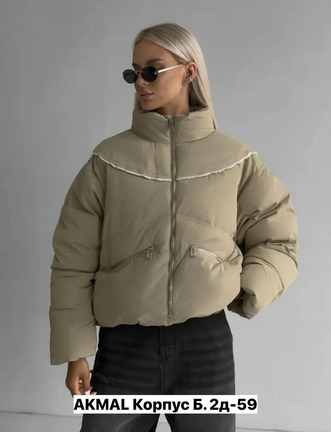 куртка женская,куртка женская демисезонная,демисезонная куртка,куртка короткая,куртка женская бежевая