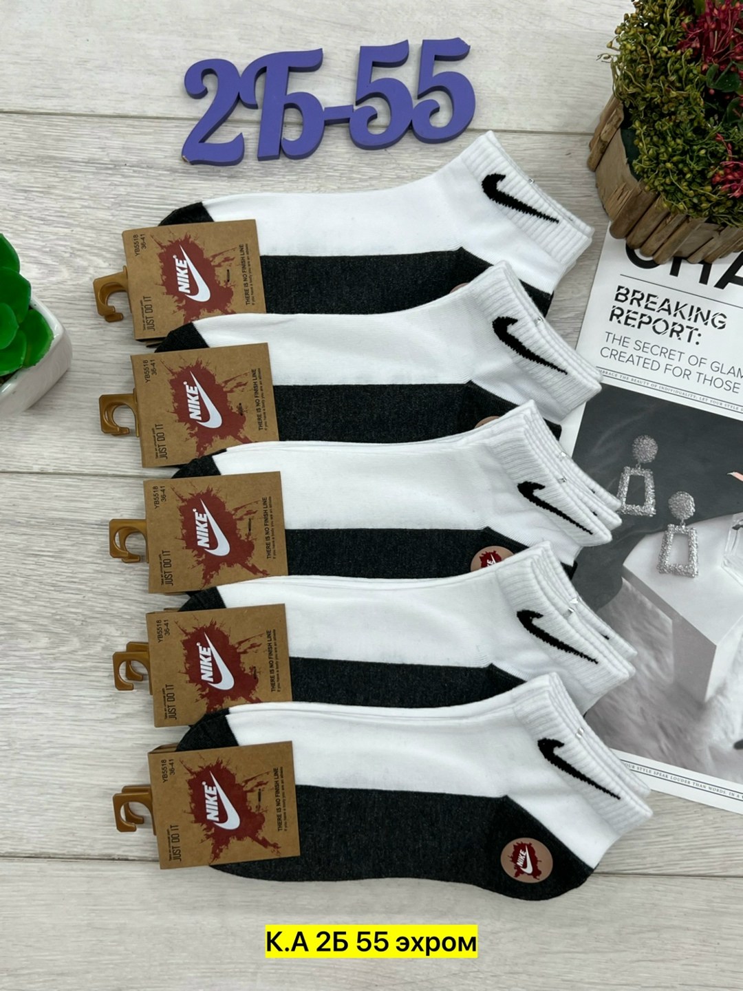 носки мужские 10 пар nike,носки мужские,носки мужские 10 пар,комплект носки мужские,носки спортивные