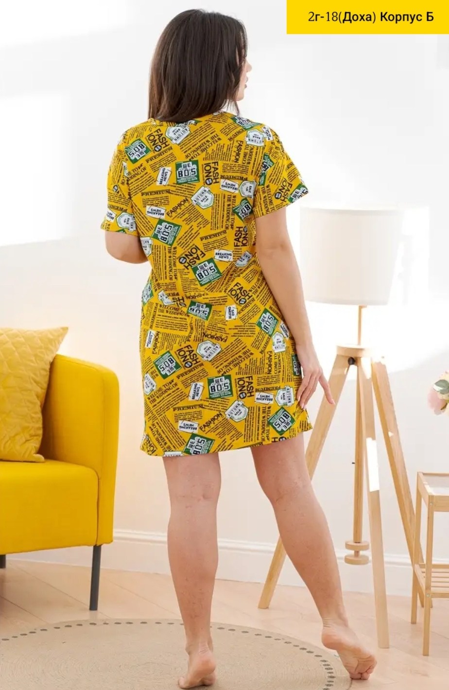 домашнее платье,женское домашнее платье,туника женская желтая,платье женская,женская туника