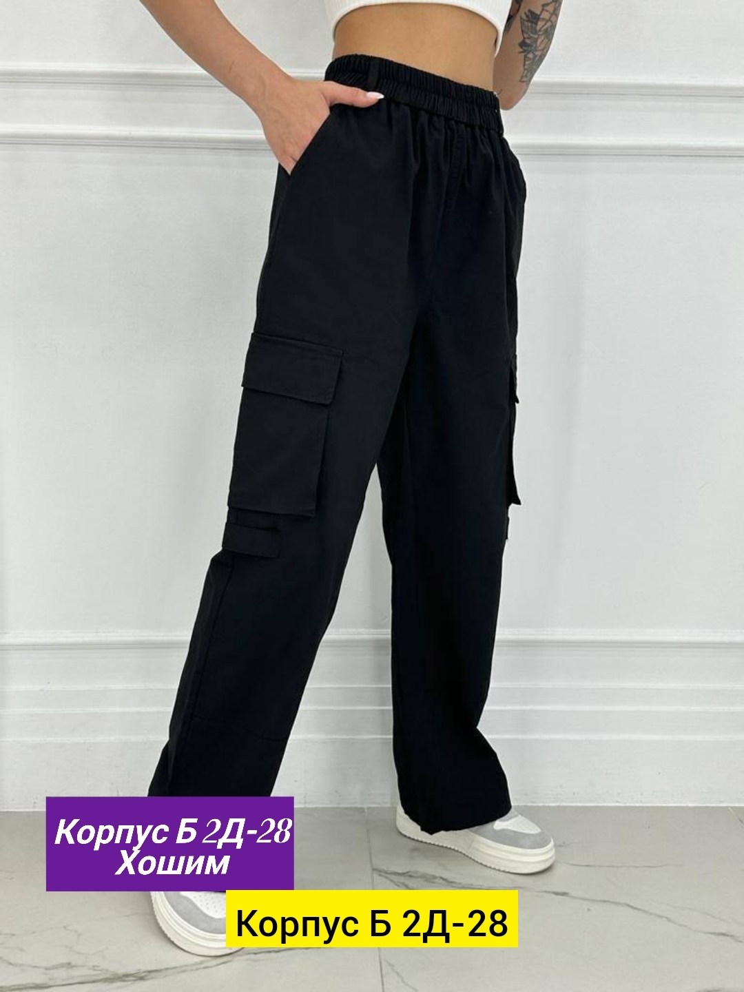 брюках карго,брюки женские карго,брюки штаны,штаны карго,штаны женские
