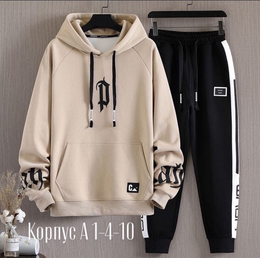 спортивные костюмы мужские,толстовка и брюки,толстовки мужские с капюшоном,костюм теплый мужской
