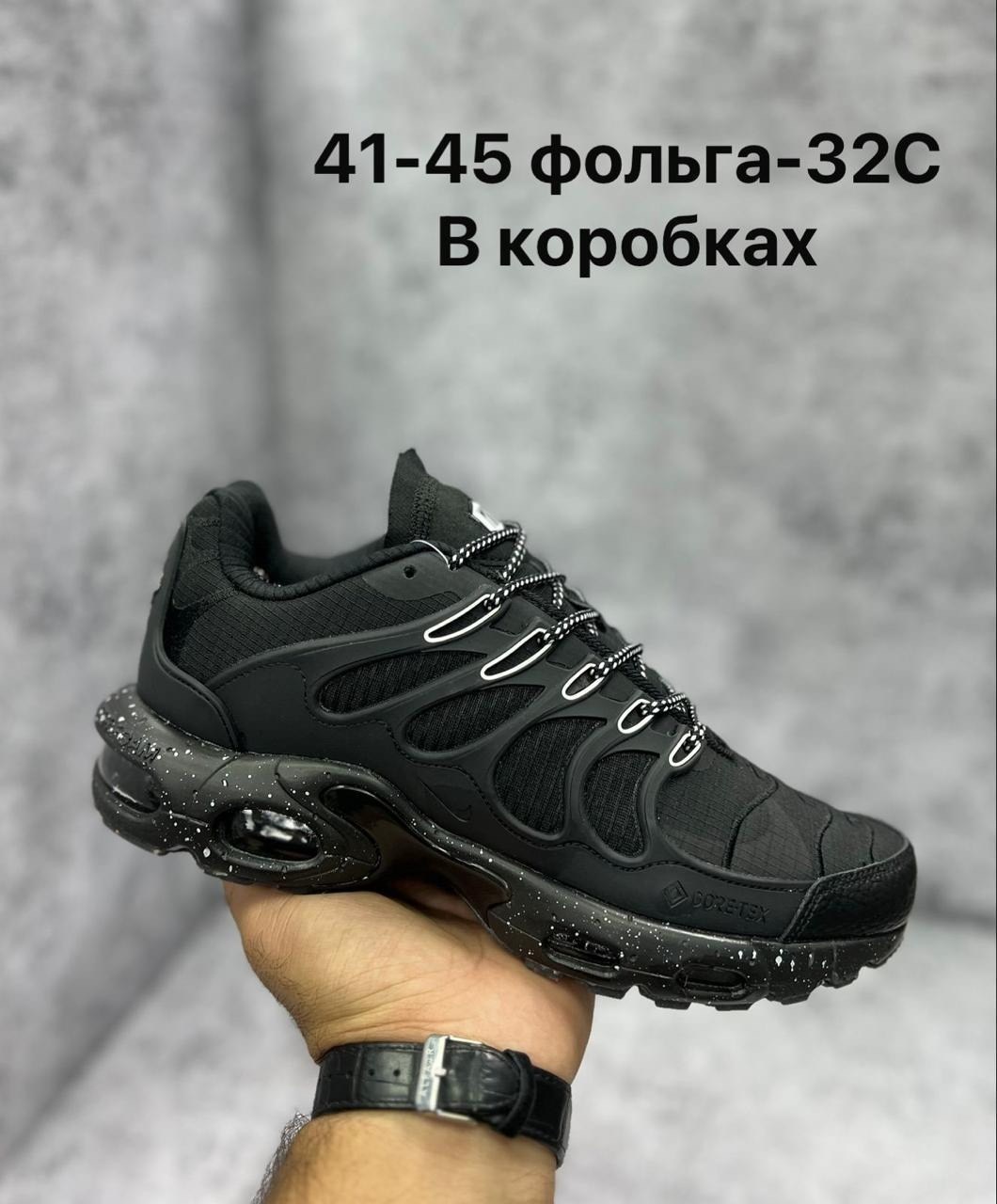 кроссовки nike air max tn plus,кроссовки nike air max plus tn terrascape,nike air max tn plus black,кроссовки,кроссовки nike air max plus