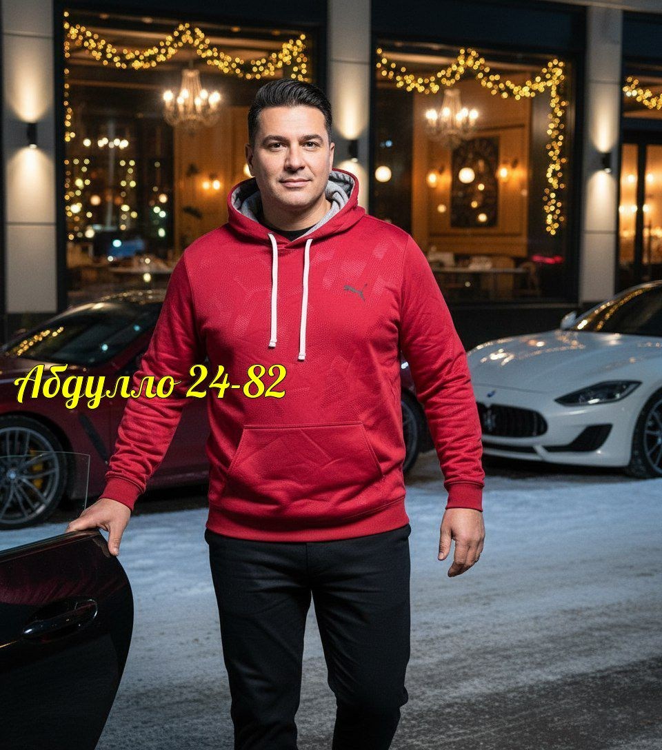 кофта мужской,кофта мужская большие размеры,мужской джемпер большого размера,толстовки для мужчин,мужская толстовка