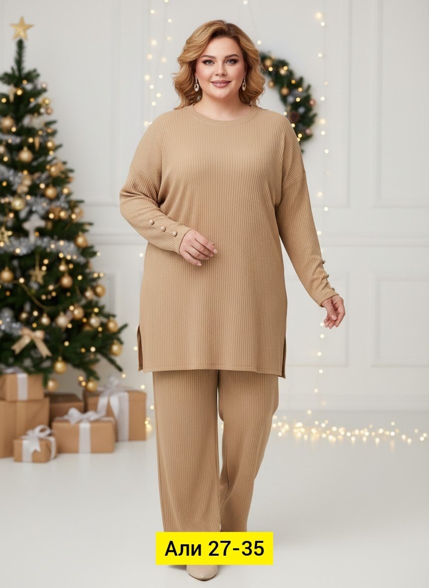 костюм трикотажный,костюм двойка кашемир,костюм женский кашемир,женские костюмы,