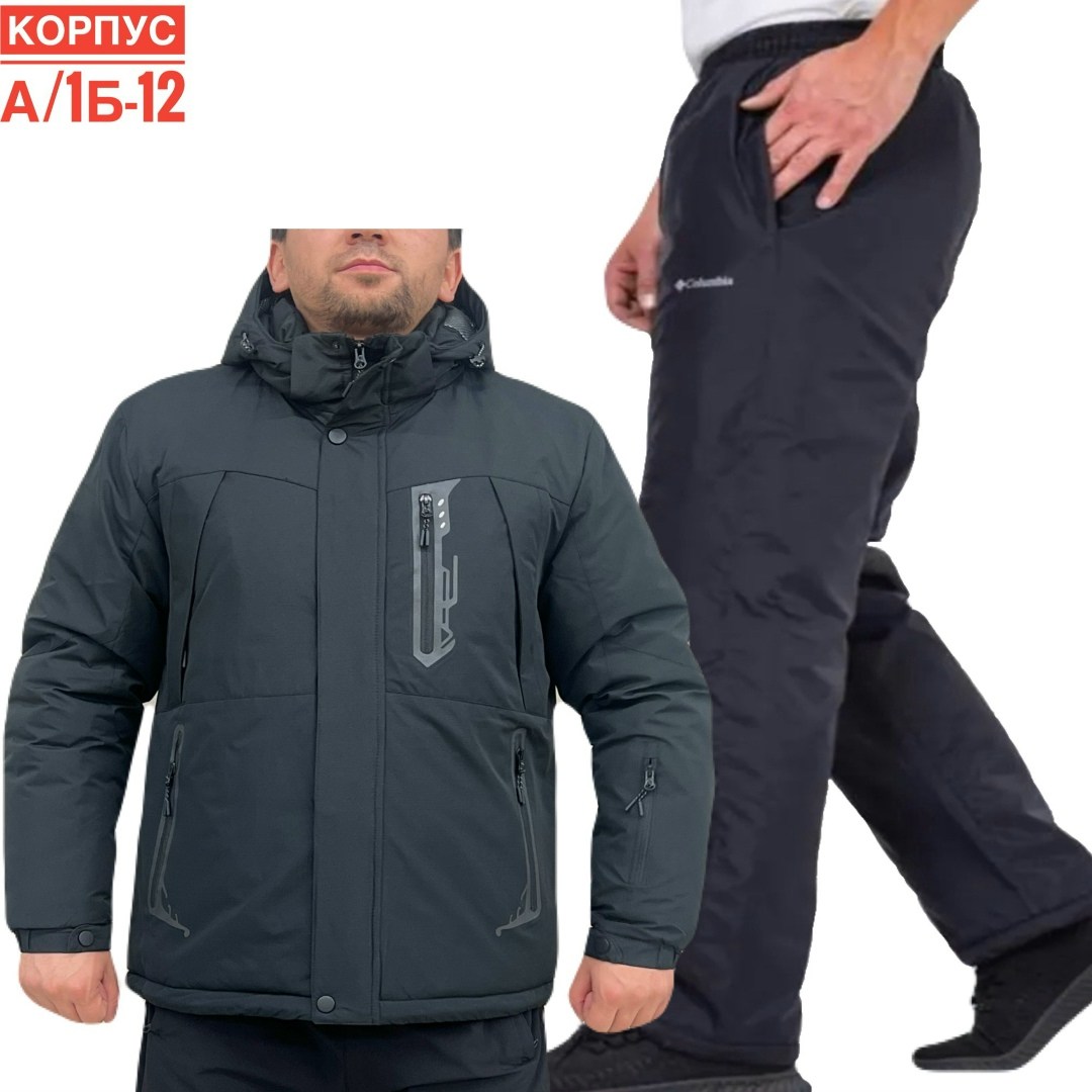 куртка мужская adidas,куртка adidas демисезонная,зимняя куртка adidas,мужская зимняя куртка,мужской зимний костюм