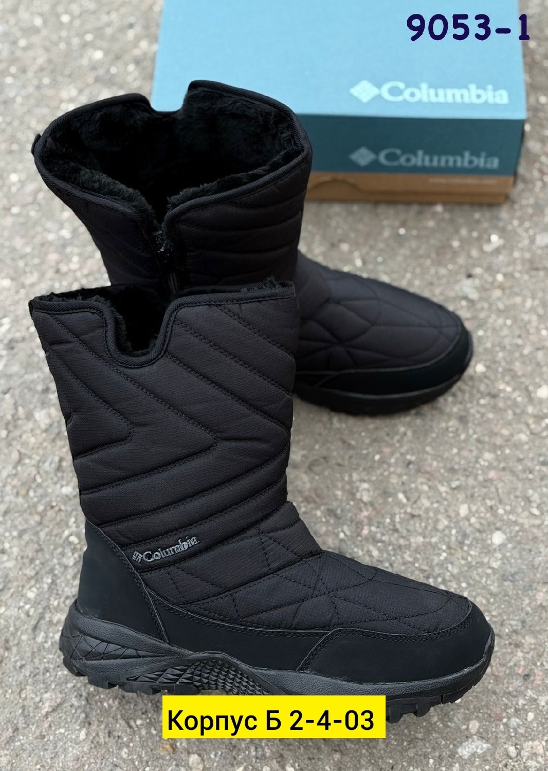 сапоги columbia,,дутики мужские зимние columbia,дутики columbia,зимние сапоги columbia