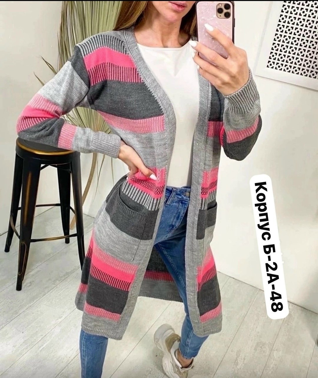 прикольные кардиганы,кардиган женский,кардиган,вязаные кардиганы,кофта кардиган