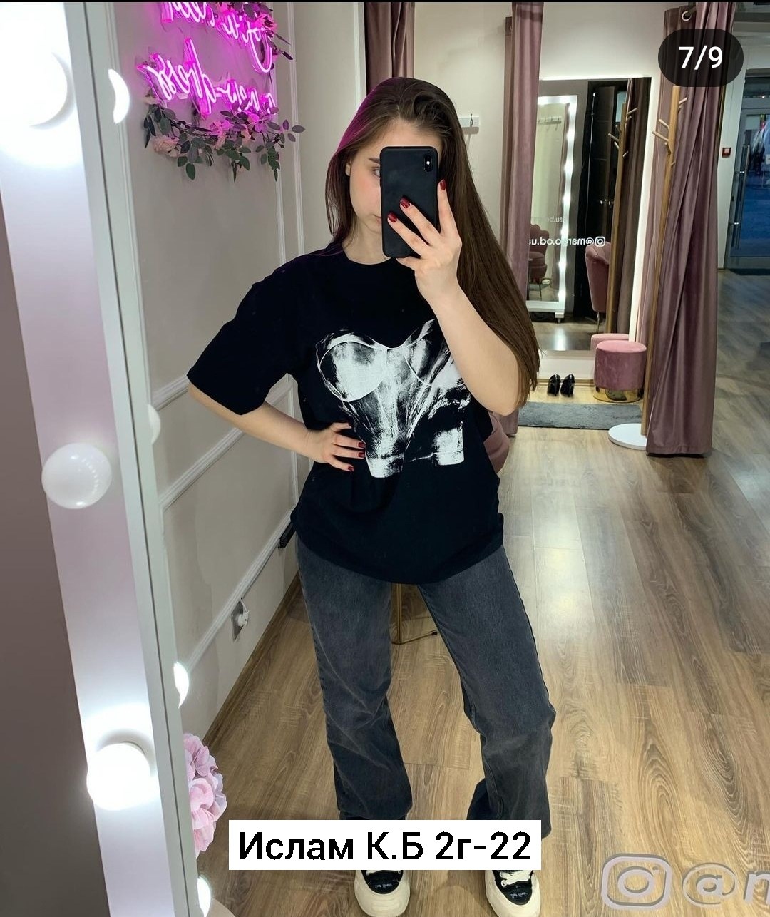 ,футболки оверсайз женские,брюки джинсы,