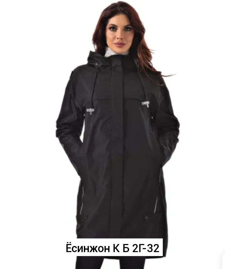 демисезонная куртка,женская ветровка,плащ демисезонный,женская куртка,плащ женский