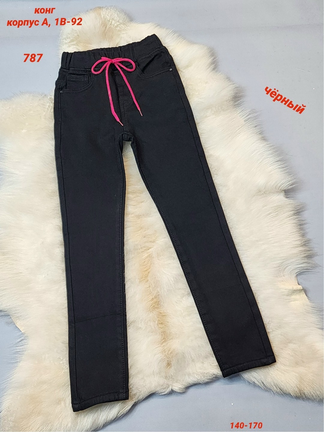 штаны для девочек,зауженные брюки,брюки джинсы,лосины детские,штаны с начесом