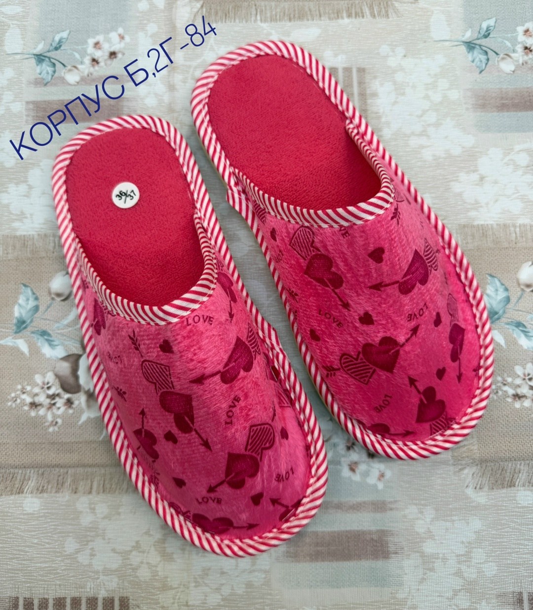 домашние тапочки,женские домашние тапочки,тапочки женские,тапочки домашние тапочки,тапочки домашние теплые