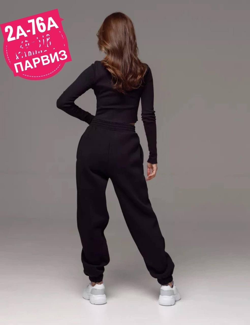 джоггеры женские,брюки трикотажные,брюки женские спортивные на флисе,штаны спортивные,штаны на флисе