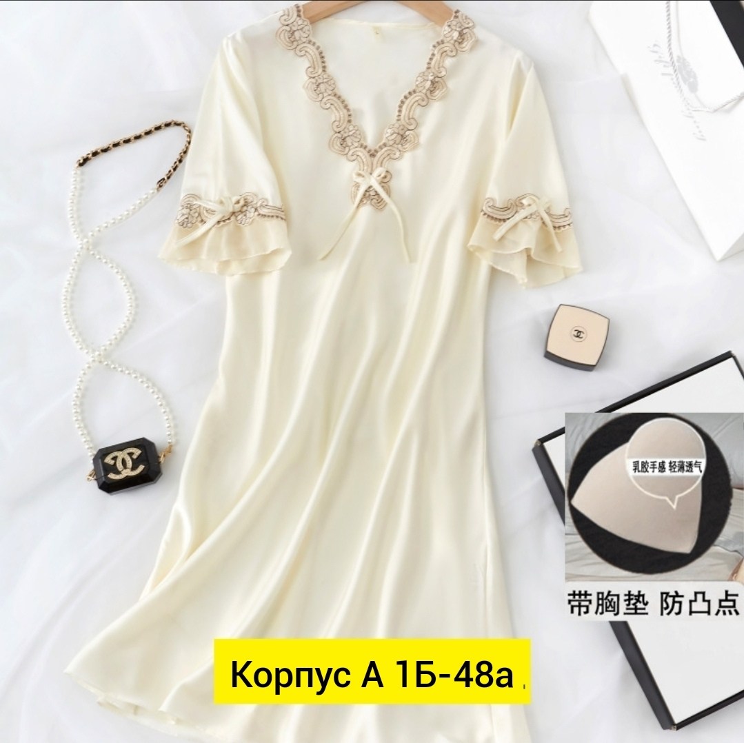 ,женская кофта,женская ночная рубашка,атласная ночная рубашка,шелковая ночная рубашка