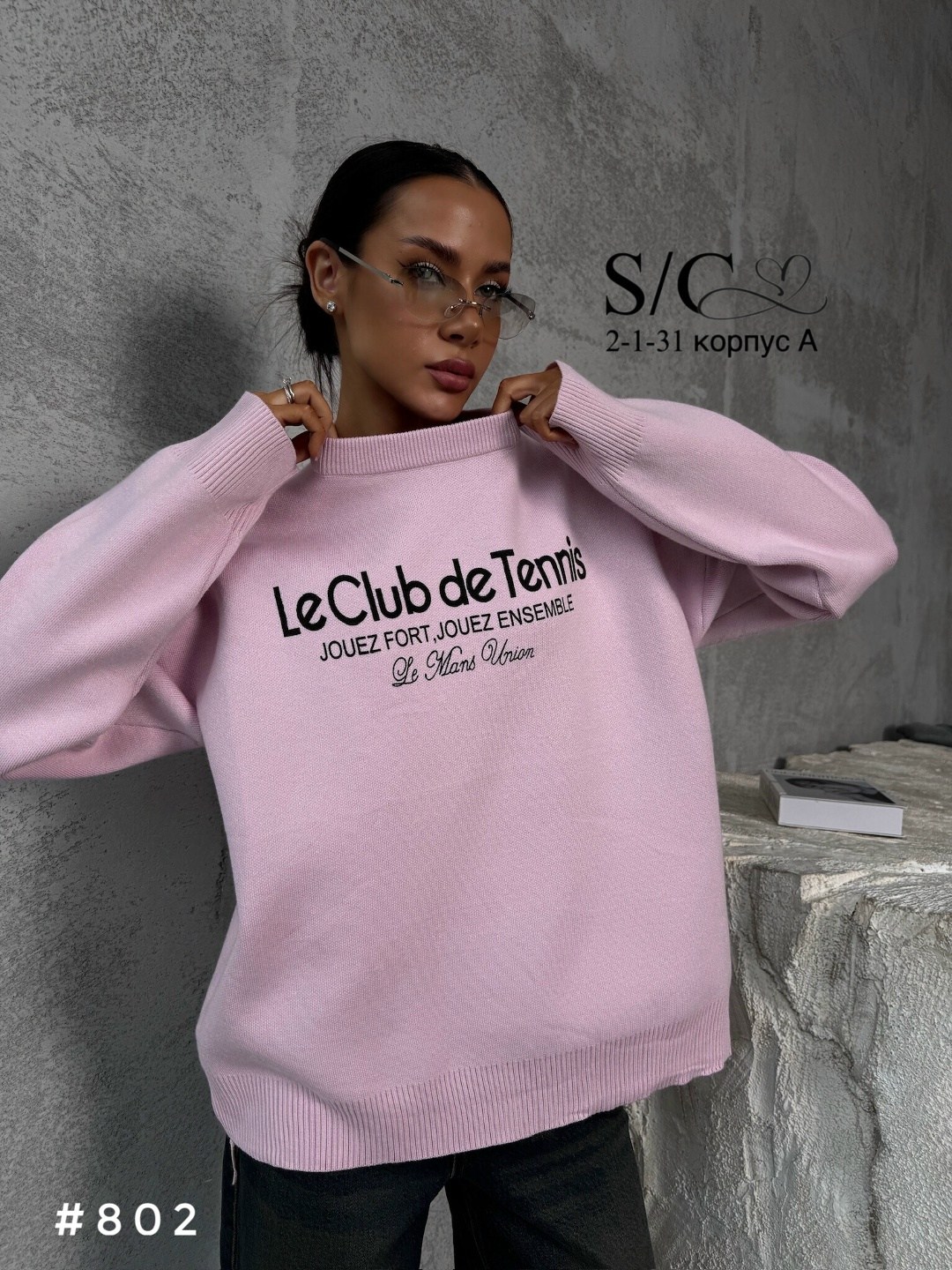 свитшот женская,розовый свитшот,свитшот яркий,свитшот оверсайз,толстовки свитшот