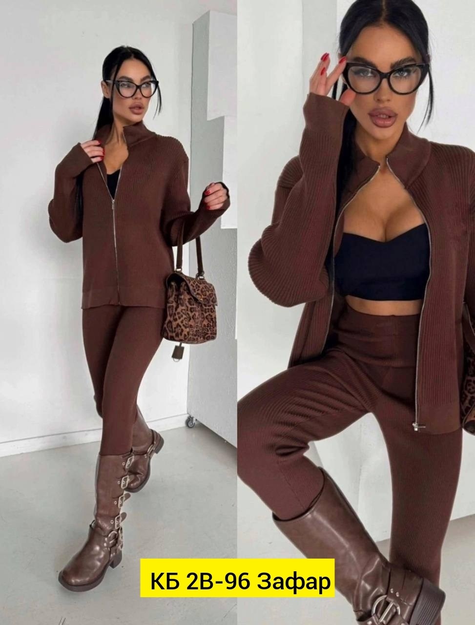 костюм женский тёплый,костюм коричневый,женский костюм,костюм трикотажный,теплый костюм