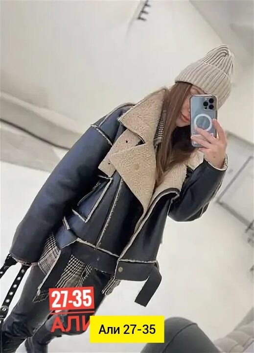 кожаная куртка зимняя,авиатор дубленка,дубленка женская зимняя,дубленка женская,куртка дубленка