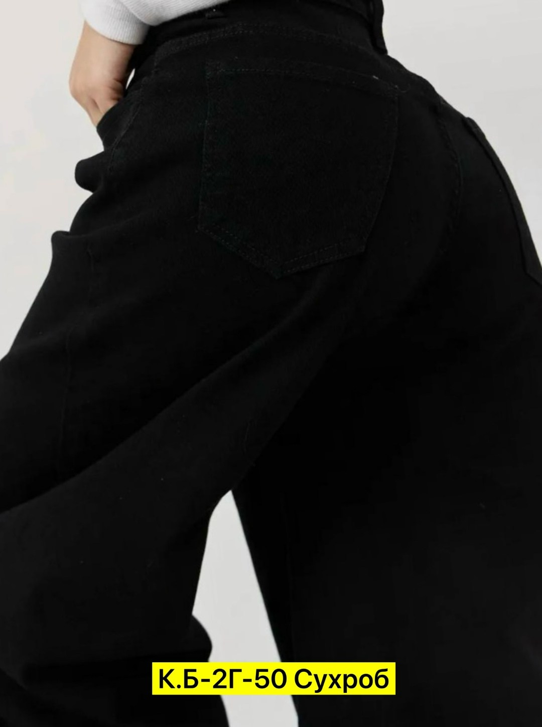 широкие джинсы,джинсы женские широкие,широкие джинсы багги,джинсы женские черные,джинсы багги широкие прямые