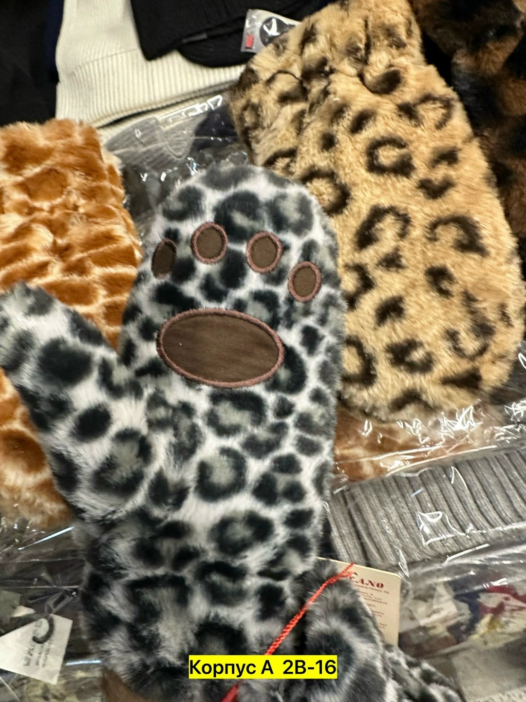 меховые варежки,варежки женские,модные варежки,перчатки и варежки,перчатки с леопардовым принтом