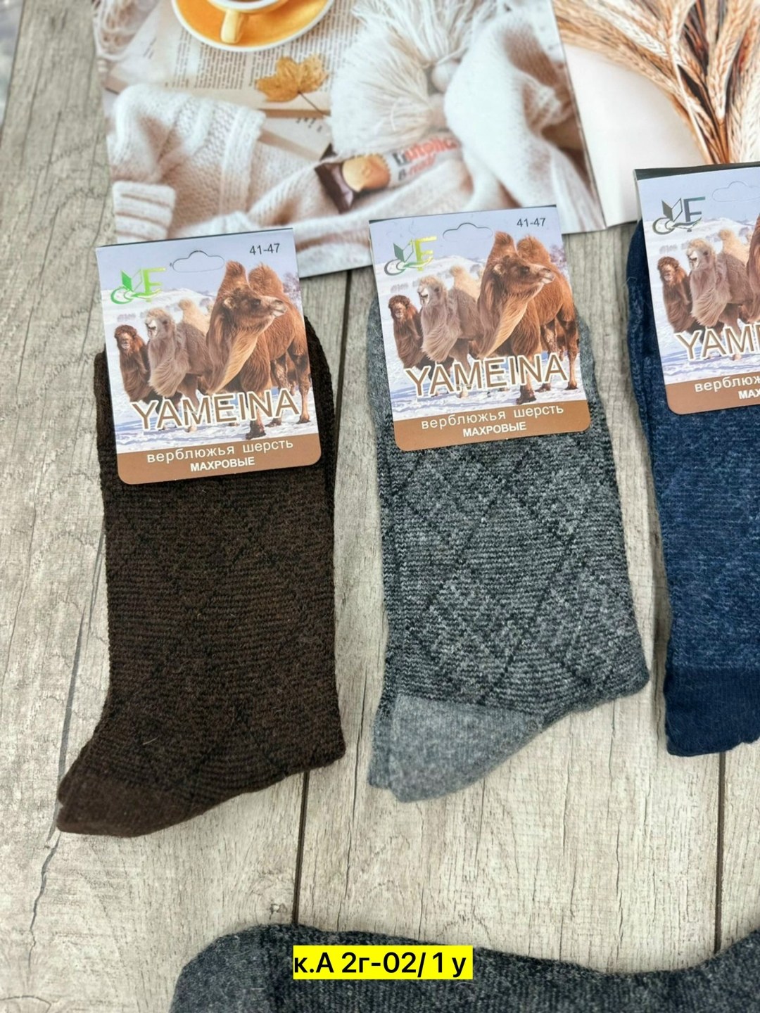 носки мужские,комплект носки мужские,носки мужские набор 5 пар,носки мужские и женские,носки пара