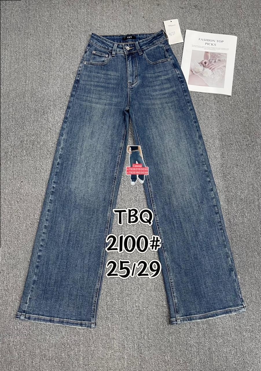женские джинсы,брюки джинсы,джинсы широкий,джинсы джинсы,широкие женские джинсы